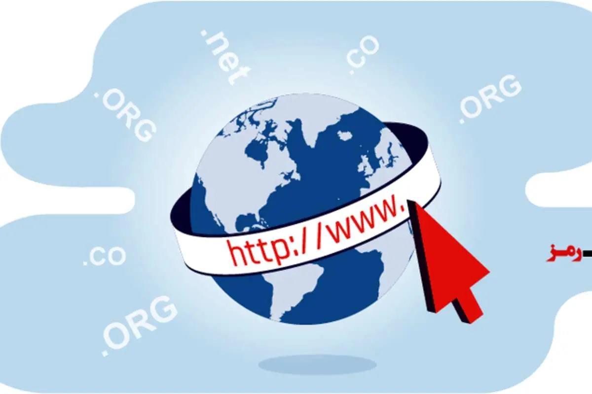 دامنه چیست؟ ۱۳ نکته که پیش از انتخاب دامنه باید بدانید