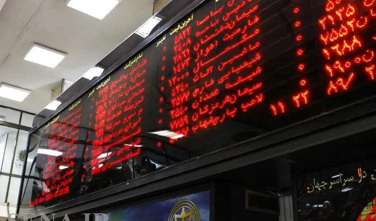 کدام نماد‌های بورسی متوقف شدند؟