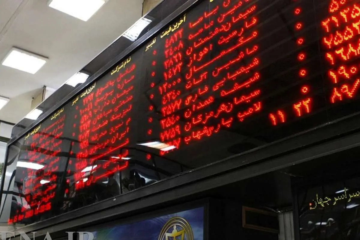 کدام نمادهای بورسی متوقف شدند؟