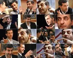 پدیده ای به اسم اسفندیار