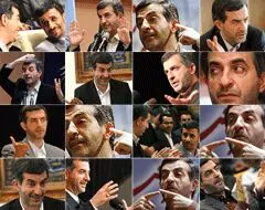 پدیده ای به اسم اسفندیار