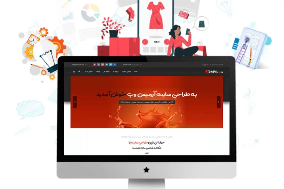 چرا نیاز به طراحی سایت فروشگاهی داریم؟