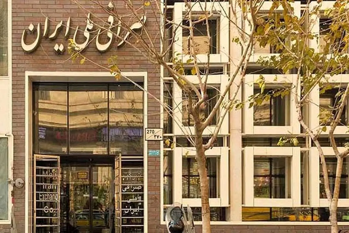نرخ ارز در صرافی ملی در روز دوشنبه ۲۱ مهر