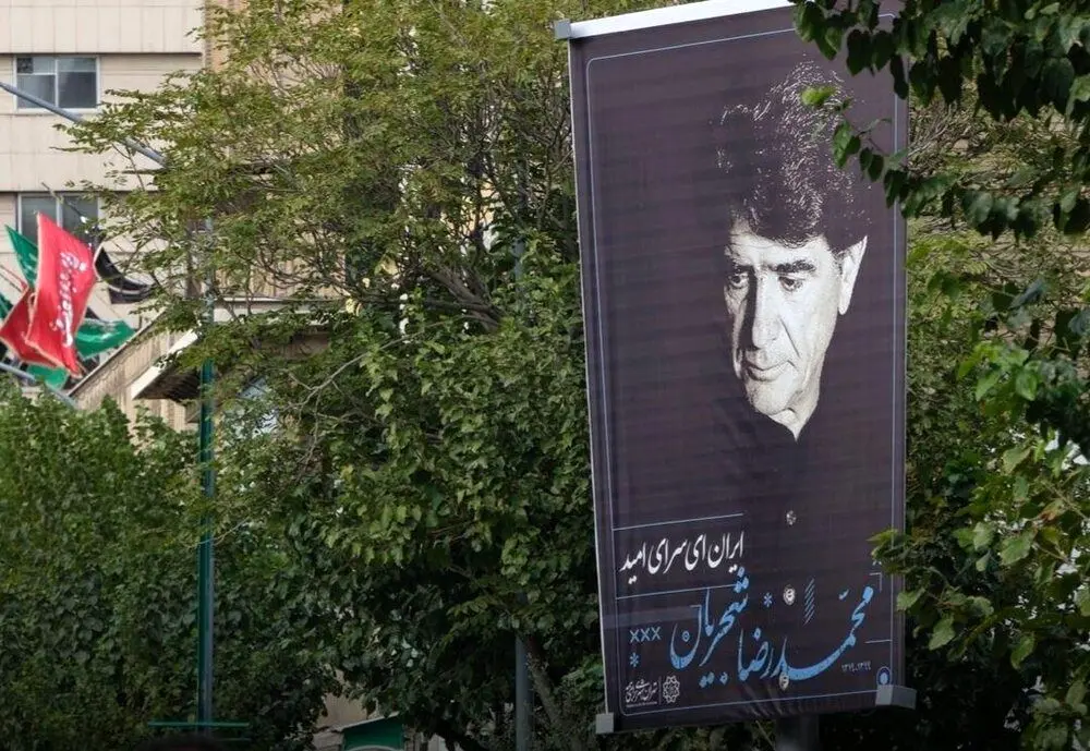 (تصاویر) تهران در عزای خسرو آواز ایران