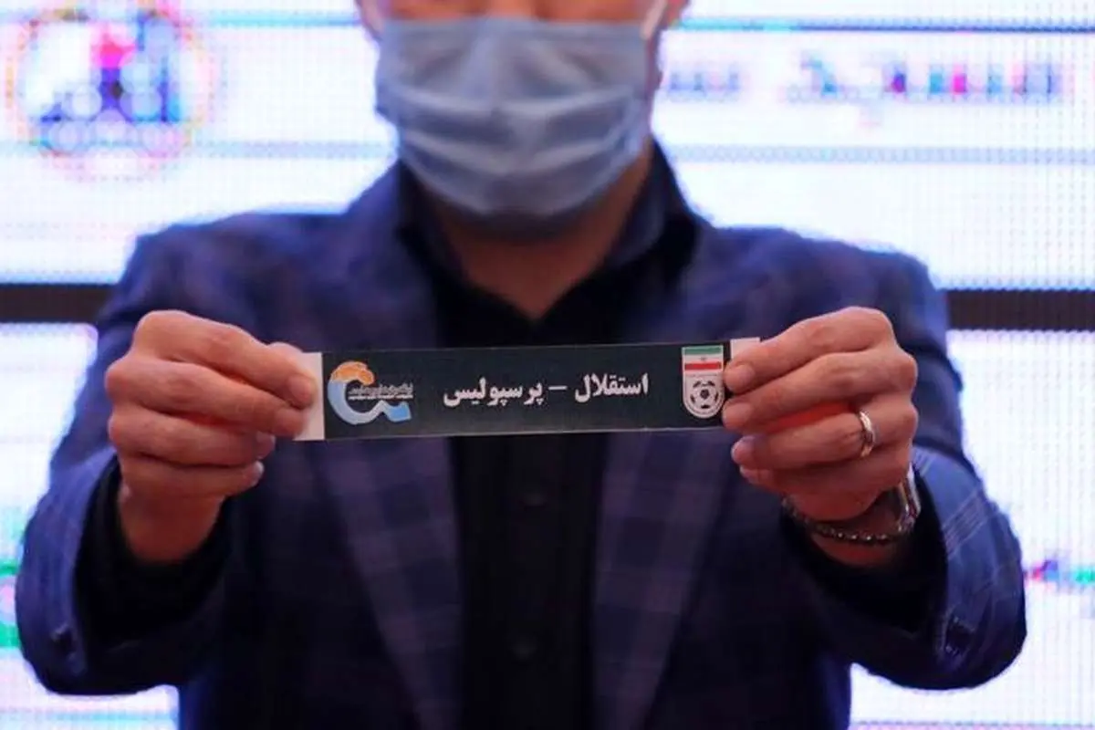 برنامه کامل فصل جدید لیگ برتر؛ دربی در هفته هشتم