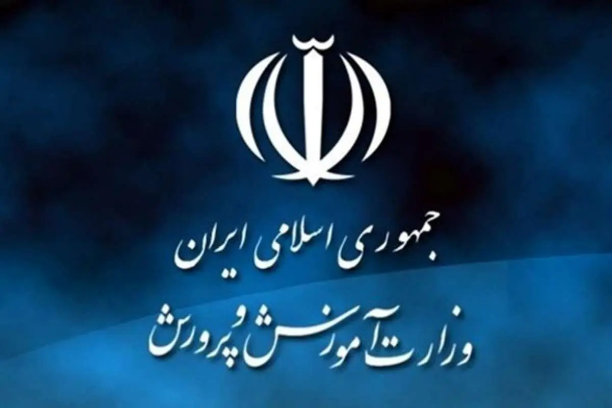 اطلاعیه آموزشوپرورش درباره حکم شلاق یک معلم