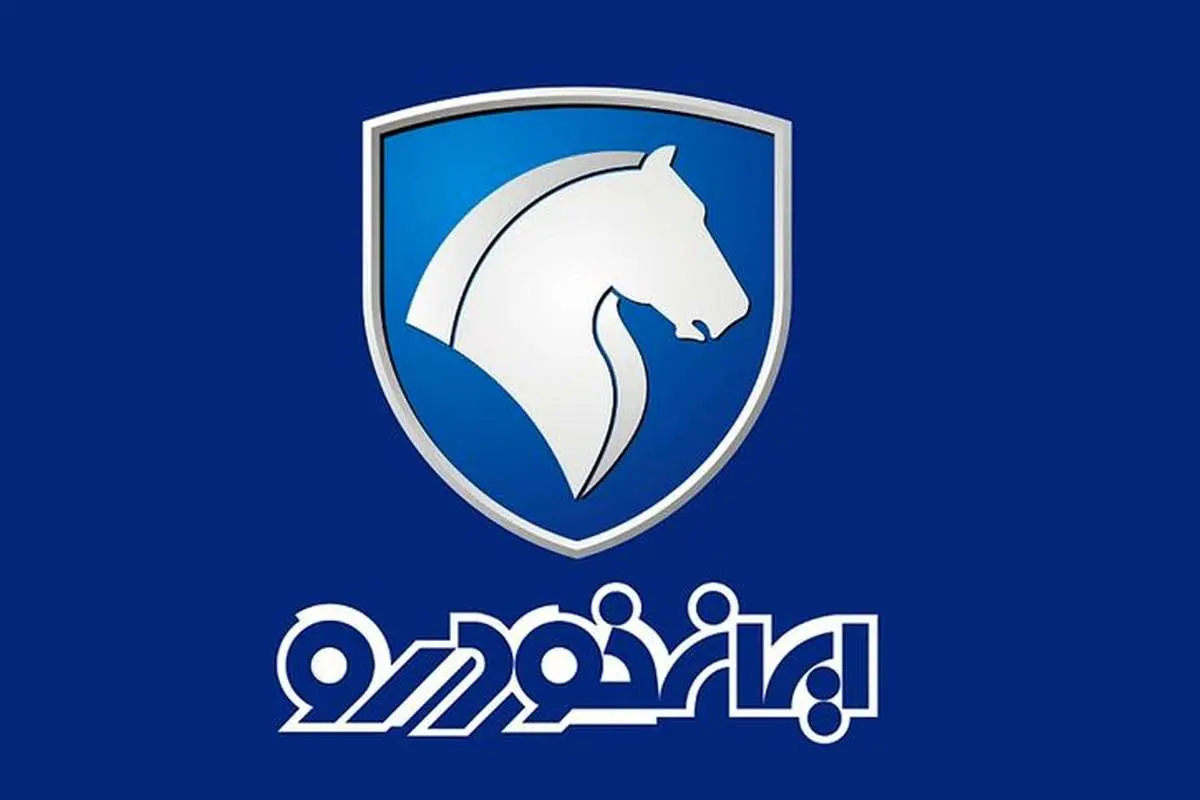 فروش ۱۲ محصول ایران خودرو آغاز شد