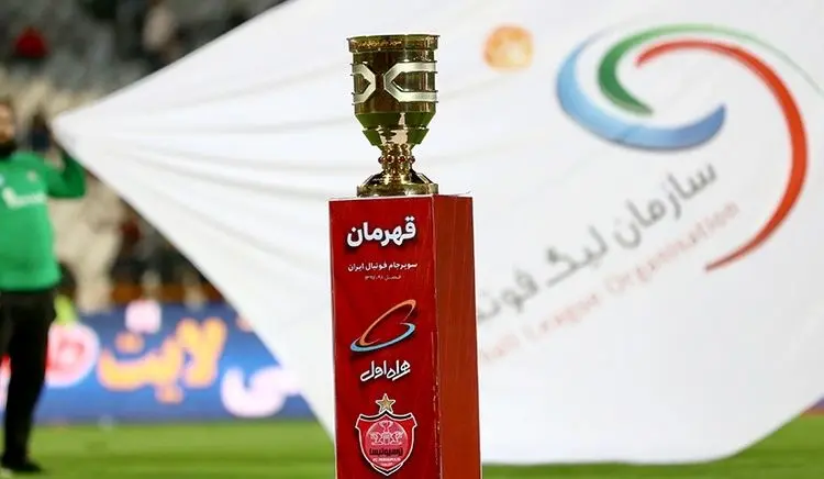 سوپرجام ایران به تعویق افتاد