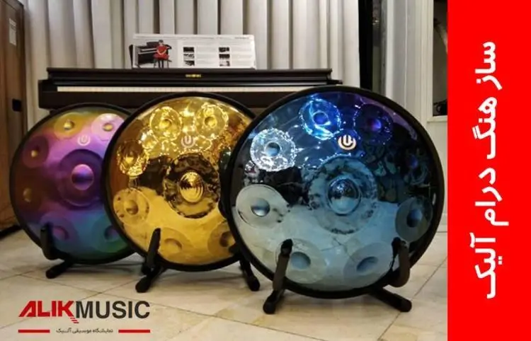 ساز هنگ درام را از کجا بخریم؟