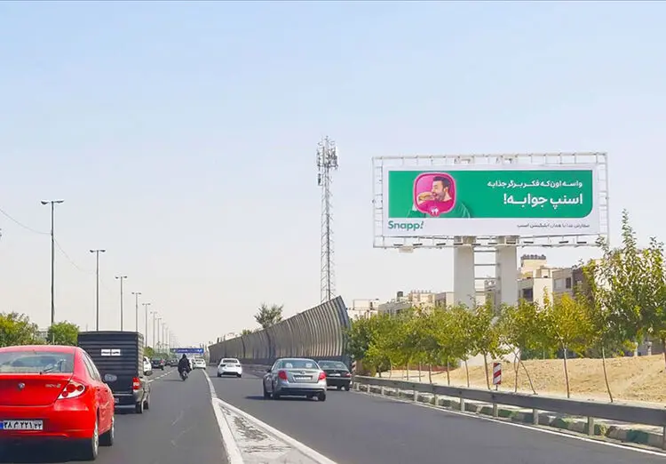 انتخاب سرویس‌های سوپر اپ اسنپ با توجه به نیاز کاربران