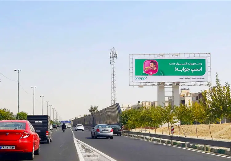 انتخاب سرویس‌های سوپر اپ اسنپ با توجه به نیاز کاربران