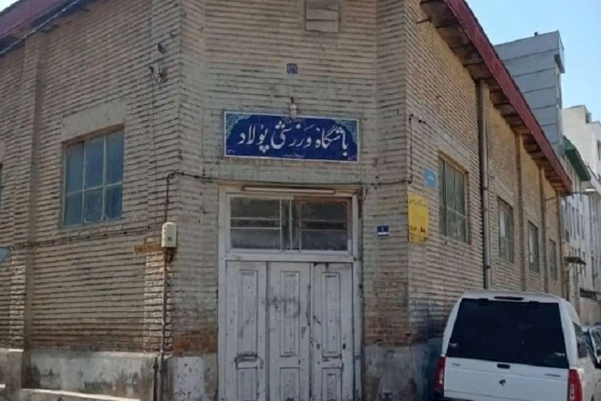 بیلیاردبازها جای تختی را گرفتهاند!