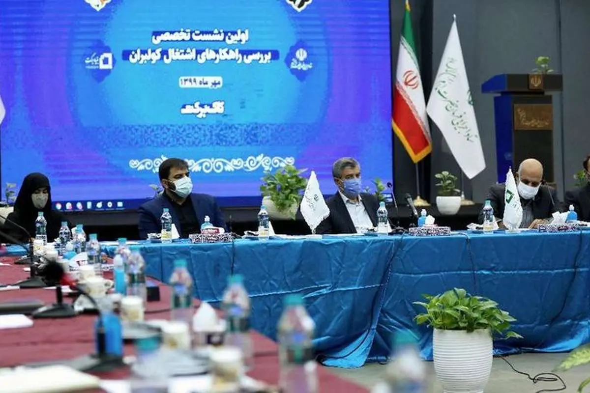 عزم بنیاد برکت برای رفع معضل کولبری