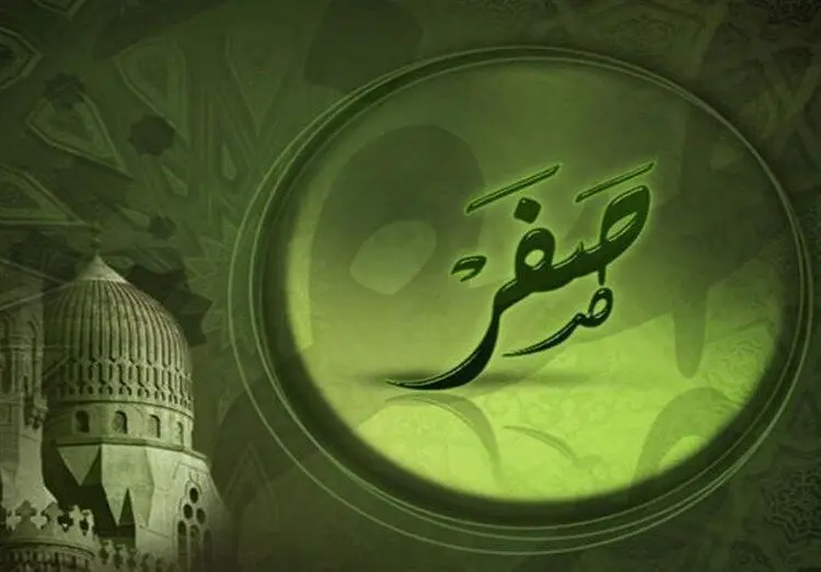 اعمال ۲۸ صفر؛ زیارت حضرت محمد و امام حسن مجتبی