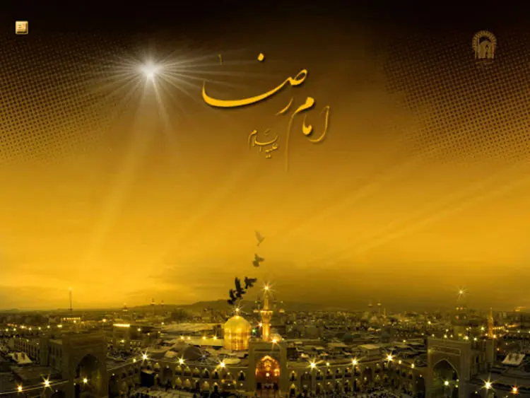 اعمال روز آخر ماه صفر (۲۹ صفر) شهادت امام رضا؛ از زیارت امام رضا تا صلوات مخصوص