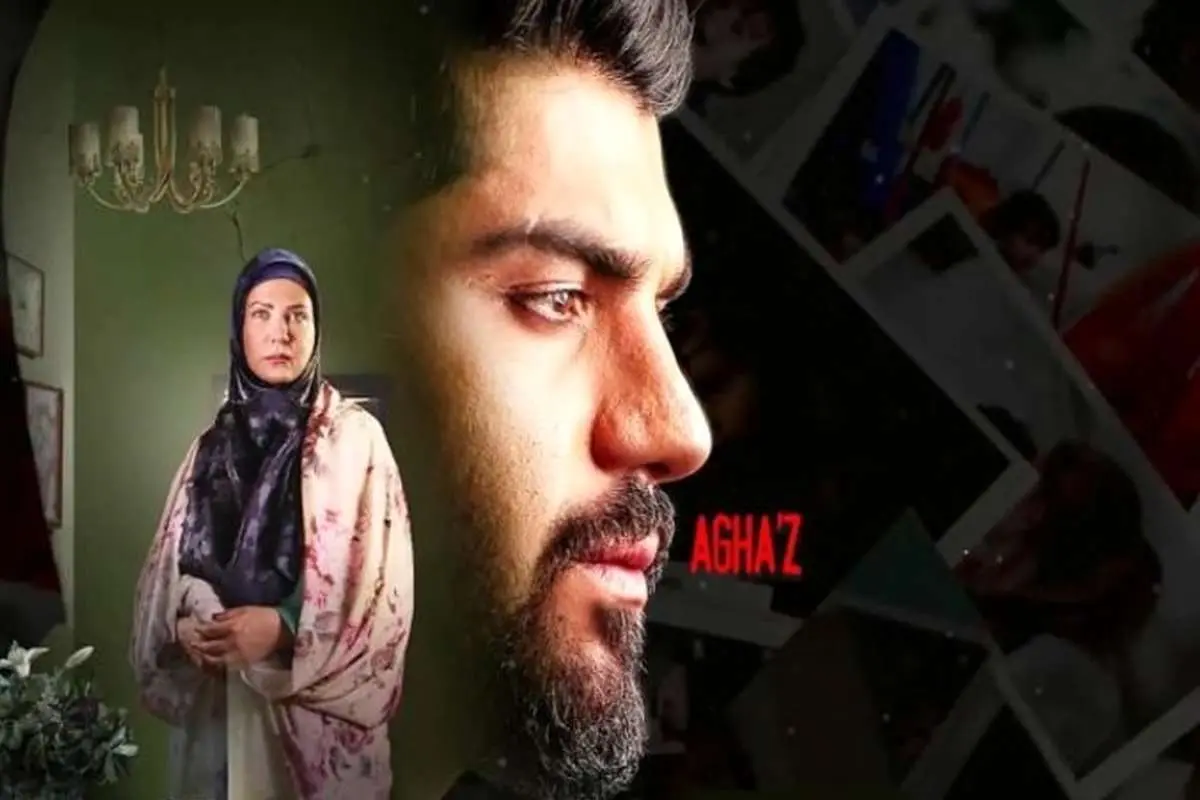 آقازاده قسمت هفدهم؛ سیاسی یا ناموسی؟!