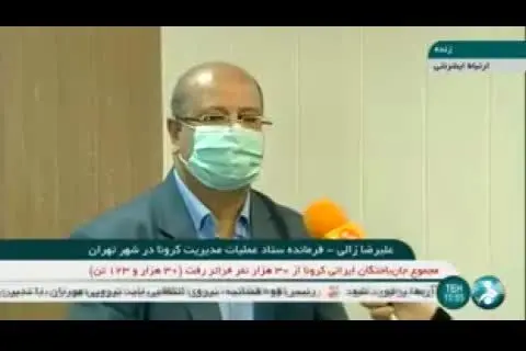 زالی: کرونایی‌های سفررفته خودشان خرج درمانشان را بدهند