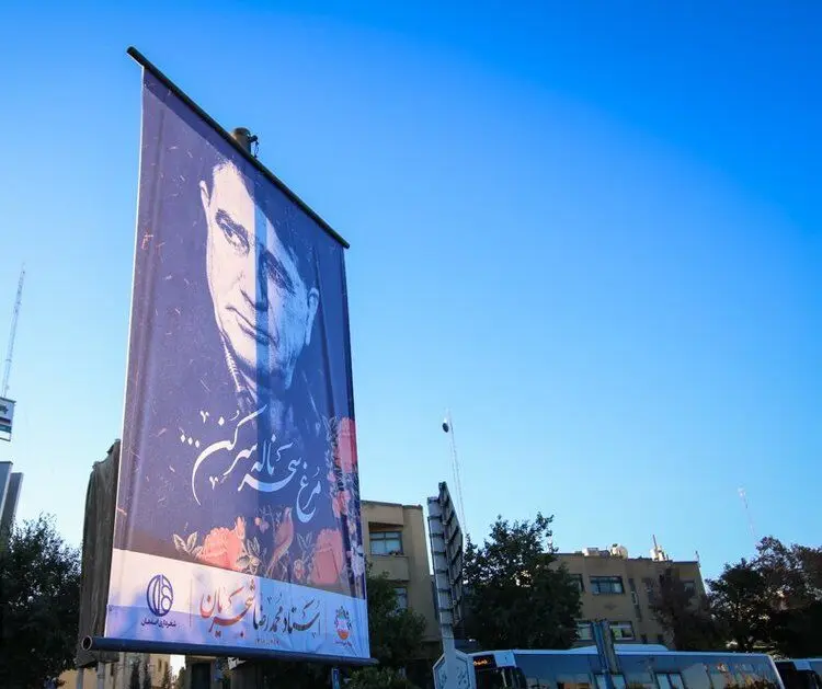 چرا تصاویر استاد شجریان در همدان جمع‌آوری شد؟