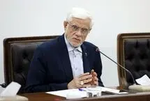 هشدار عارف به آمریکا: ماه‌های سیاهی در راه است