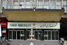 انتصاب سه مداح در پست‌های اداری شهرداری تهران
