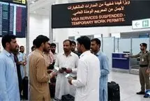 اخراج گسترده شیعیان از امارات/ مصادره اموال ۱۵ هزار پاکستانی رانده شده
