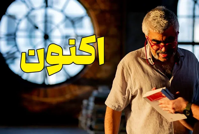 خاطره ای تکان دهنده از تلاش برای بقا در برنامه اکنون سروش صحت