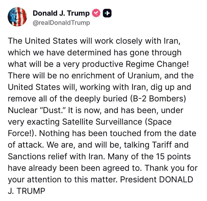 ترامپ