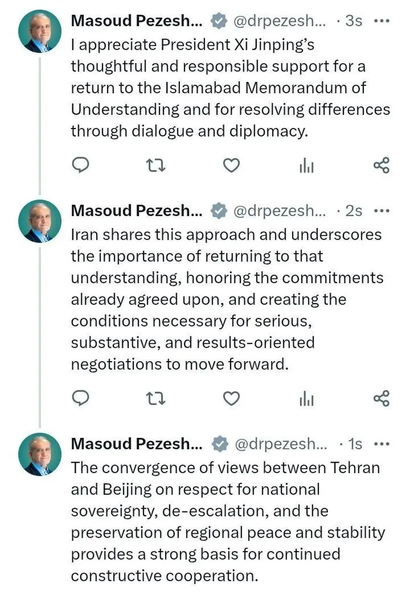 پزشکیان