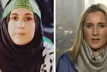 روزنامه جمهوری اسلامی: حضور کاترین شکدم به عنوان نفوذی برایمان عبرت نشد