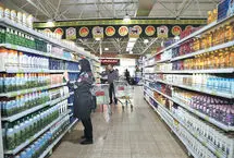 سبدهای آب‌رفته خانوار/ گزارش‌های منطقه‌ای از وضعیت سوءتغذیه چه می‌گوید؟ 


