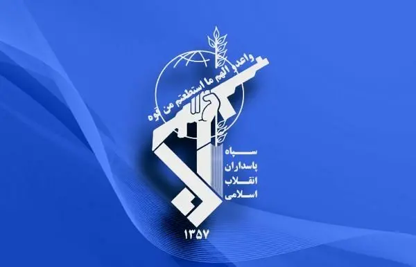 دعوت سپاه پاسداران برای حضور مردم در مراسم تشییع شهدا
