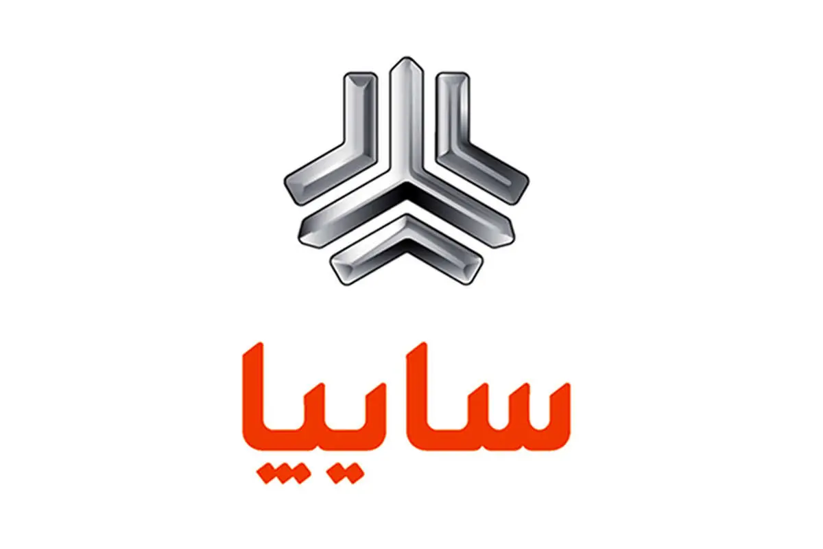 واکنش سایپا به روایتهای منتشر شده از قیمتگذاری خودرو