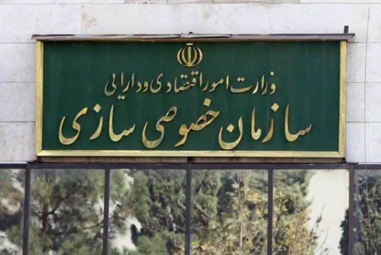 تخلف دولت در تهاتر ۳۲ هزارمیلیاردی