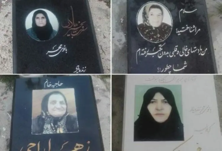 هیأت امنای آرامگاه رویان: کار خلاف شرع انجام ندادیم، نگرانیم