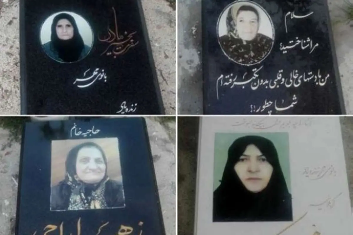 هیأت امنای آرامگاه رویان: کار خلاف شرع انجام ندادیم، نگرانیم