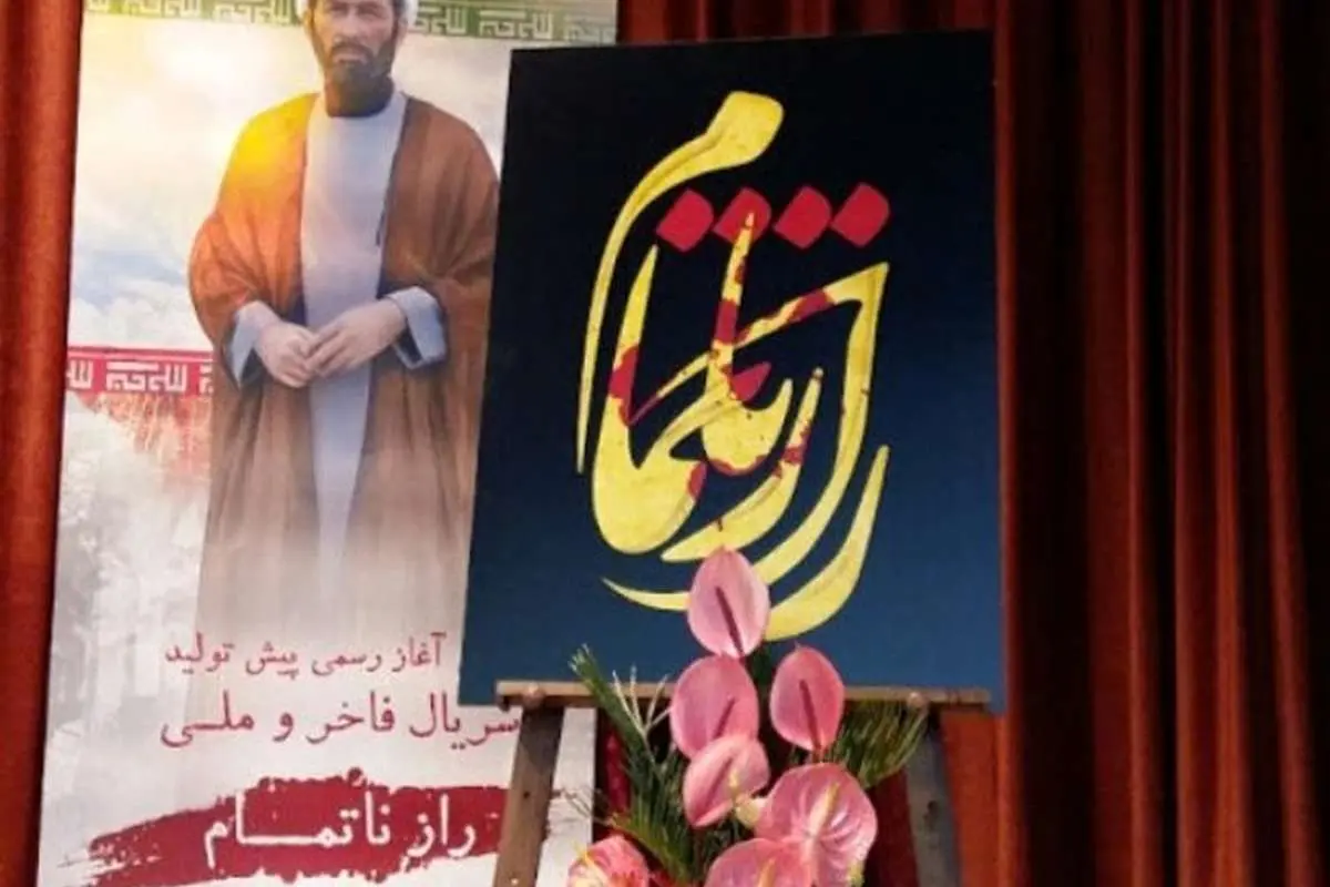 (تصاویر) گریم کاراکتر شهید رجایی، هاشمی و بهشتی در یک سریال