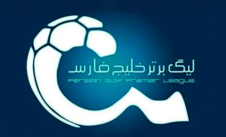 تاریخ جدید برنامه دیدارهای پرسپولیس و استقلال