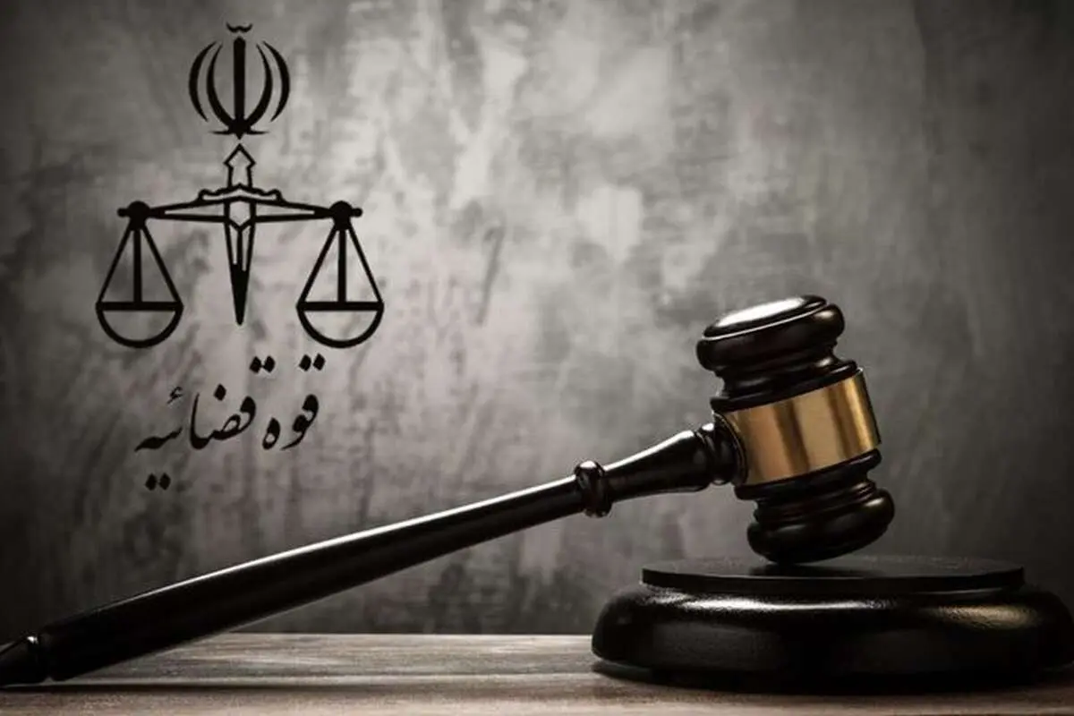 ۲۸ کارمند دستگاه قضایی بازداشت شدند