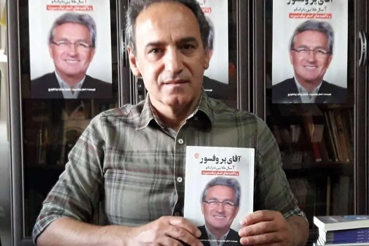 (عکس) انتشار کتاب خاطرات برانکو در پرسپولیس