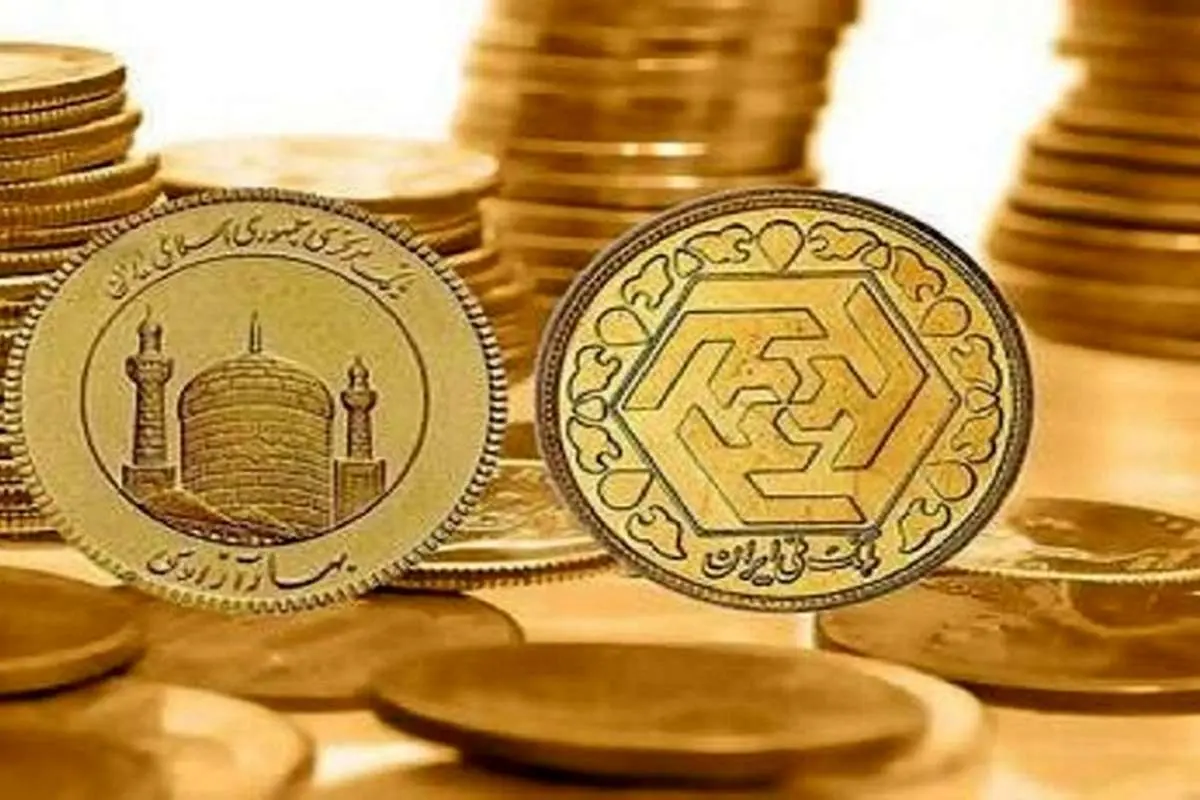قیمت انواع سکه و طلای ۱۸ عیار در روز چهارشنبه ۷ آبان