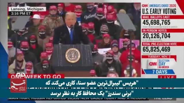 (ویدئو) ترامپ: بایدن رئیس جمهور شود، سه هفته بعد ترور می‌شود!