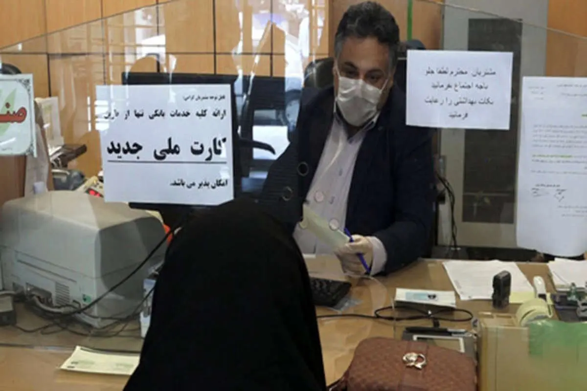 بازداشت رییس یک بانک به خاطر بیتوجهی به محدودیتهای کرونا