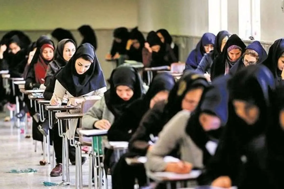 نتایج نهایی کنکور سراسری ۹۹ اعلام شد