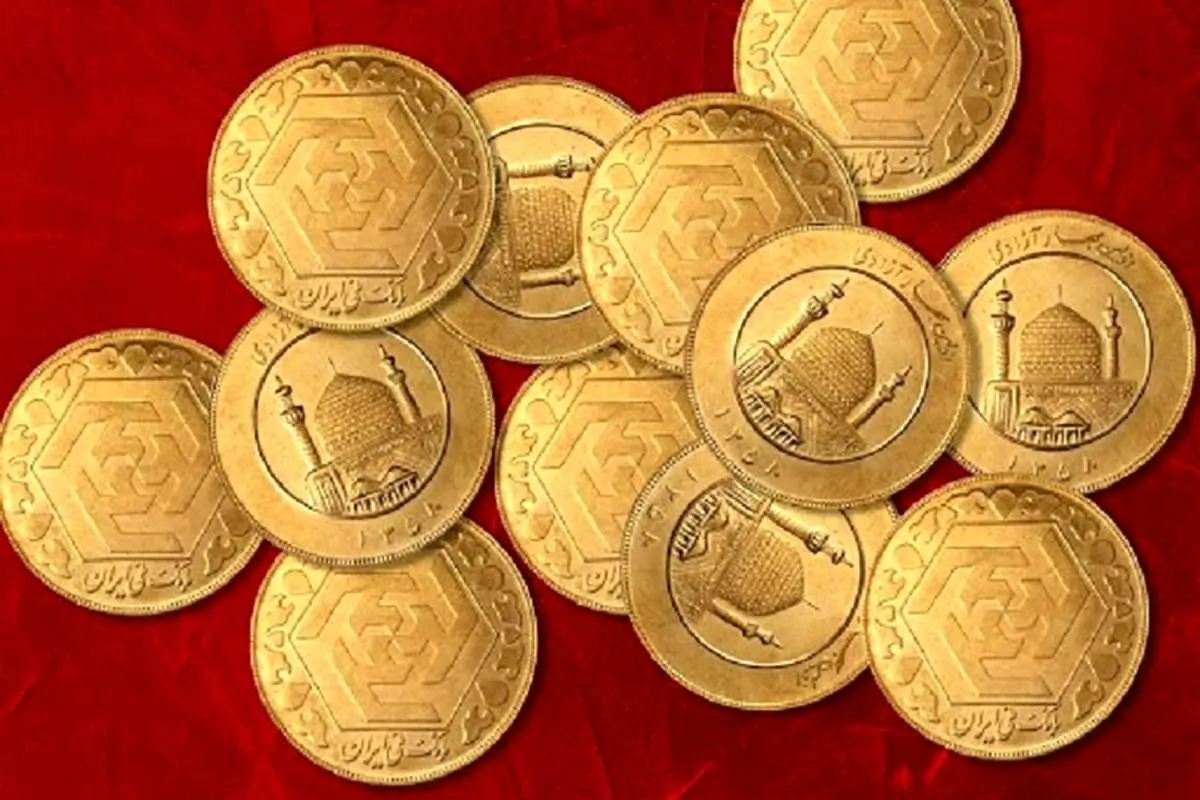 قیمت انواع سکه و طلای ۱۸ عیار در روز شنبه ۱۰ آبان