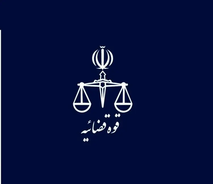 رییس قوه قضاییه حساب توییتری ندارد