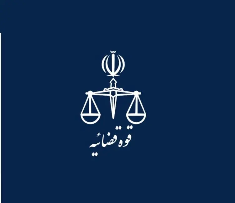 رییس قوه قضاییه حساب توییتری ندارد