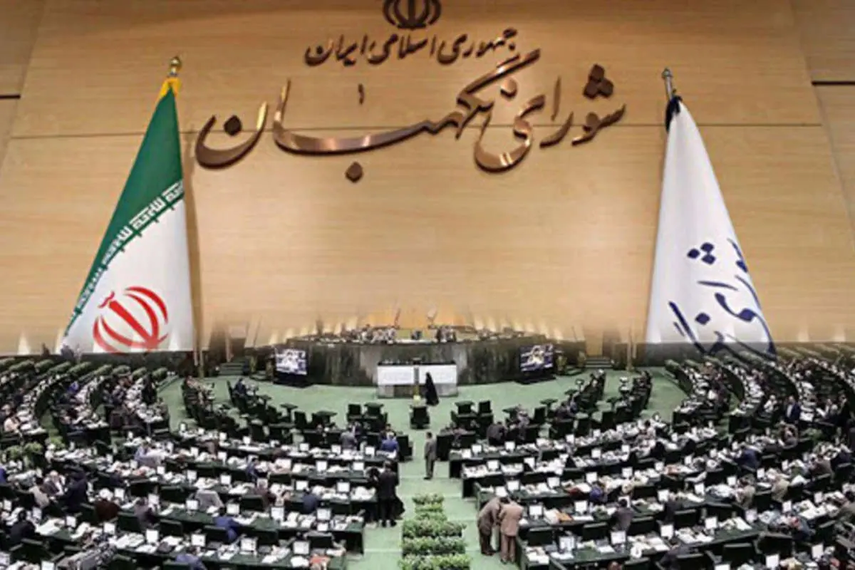 شورای نگهبان طرح مالیات بر خانههای خالی را رد کرد