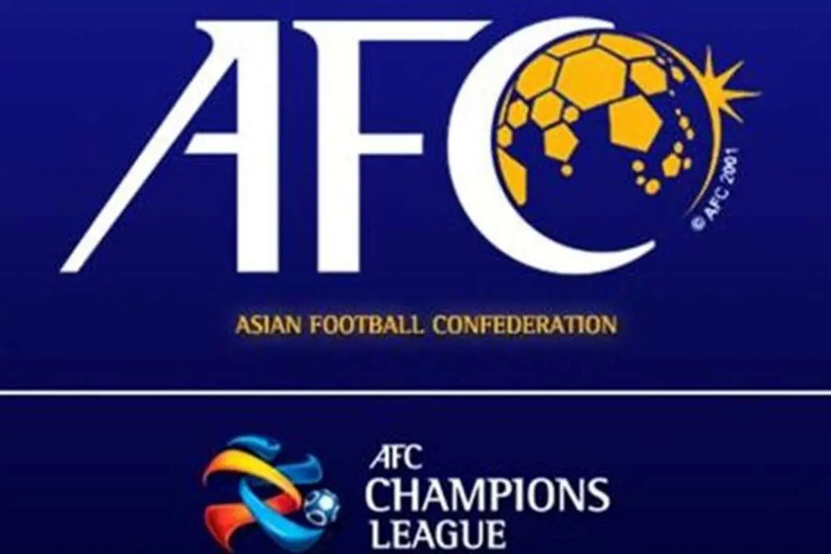 اسناد باشگاههای ایران زیر ذرهبین AFC