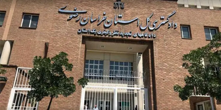 بازداشت یک مربی بدنسازی در مشهد به دلیل توهین به مقدسات