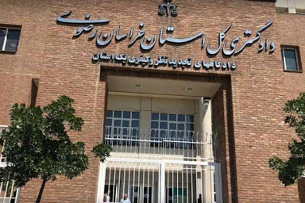 بازداشت یک مربی بدنسازی در مشهد به دلیل توهین به مقدسات